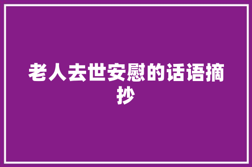 Eclipse代码对齐的艺术提升代码可读与可维护的方法