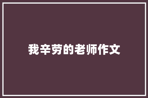 exe源代码程序运行的奥秘