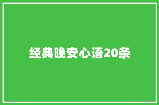 FateGrandOrder日服代码幻想世界的秩序与规则