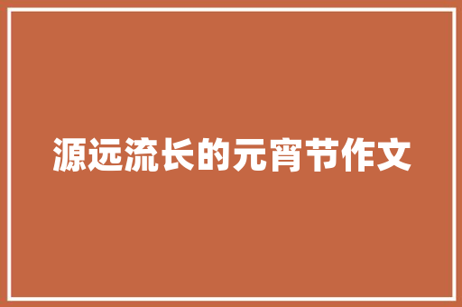 FlashAS代码交互式动画背后的奥秘