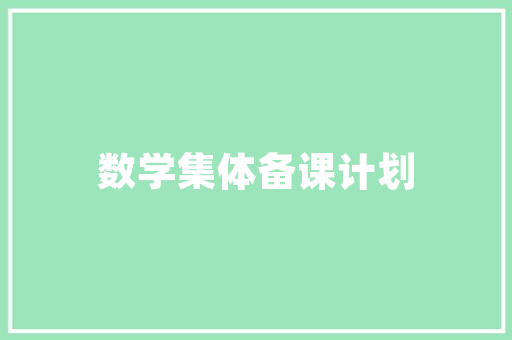 Flash链接代码的魅力与未来技术与创新的交融