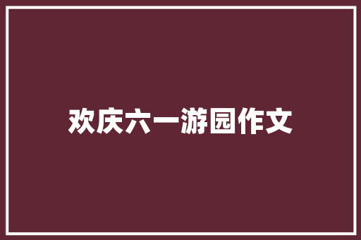 Frontpage代码网页制作背后的技术奥秘