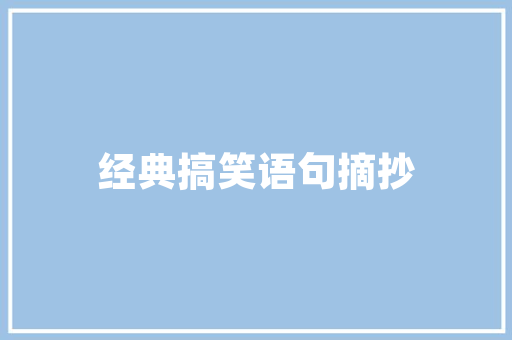G代码的奥秘编程语言的魅力与价值