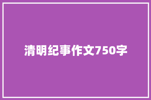 H5签名代码数字化时代下的创新与变革