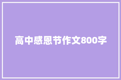 Hilectro驱动器故障代码探寻故障原因及解决步骤