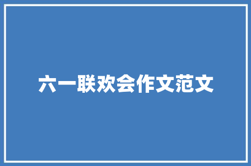 HTML代码在网页执行中的奥秘与方法