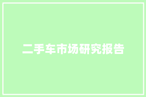HTML生成代码构建互联网世界的基石