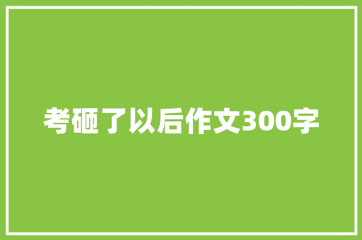 代码i探索人工智能的未来发展