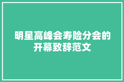 代码中的爱情密码——藏头诗里的表白情怀