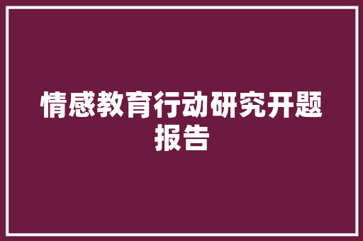 商品限购政策平衡供需与市场秩序的智慧之举