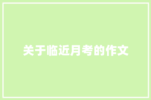 嗜血代码游戏打折背后的商业逻辑与心理步骤