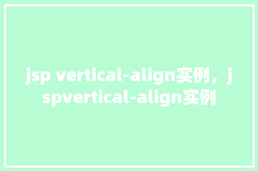jsp vertical-align实例，jspvertical-align实例