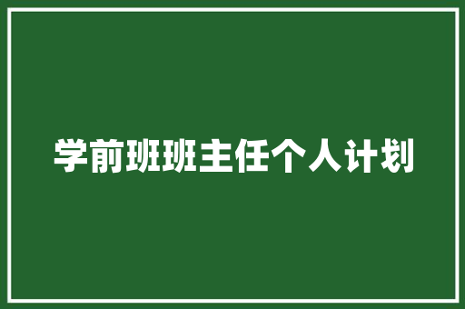 开票代码大全商业交易中的数字密码