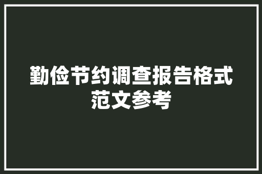 开门法开启创新之路的智慧钥匙