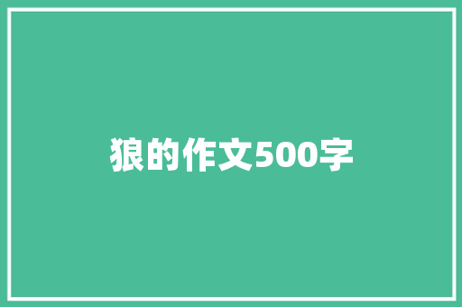 弓专精代码引领未来科技潮流的关键技术