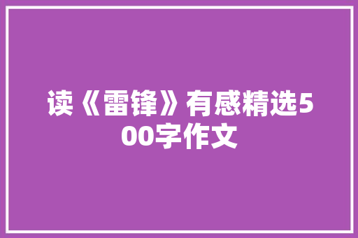 引脚代码电子世界的沟通桥梁