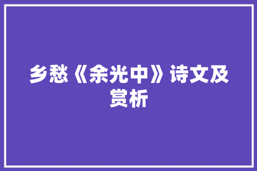 水晶龙代码现代科技与古老智慧的完美融合
