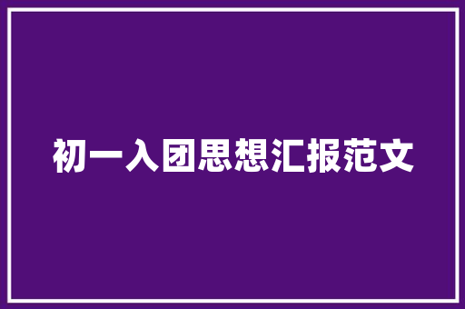 荣耀传奇解码荣耀背后的代码，探寻荣耀的奥秘
