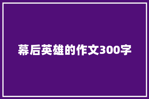 药品代码B探寻其背后的神奇疗效与安全奥秘