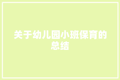 药师报考代码药师职业发展之路