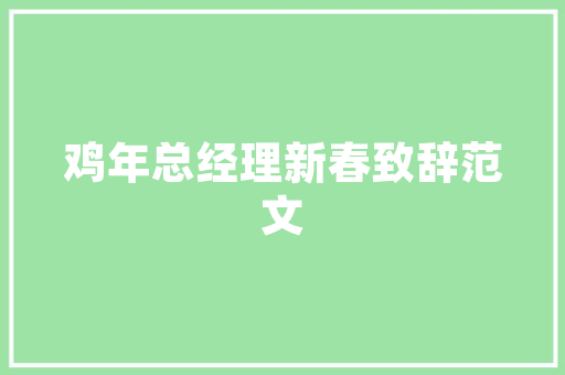 莫言代码解码文学与科技的交融之美