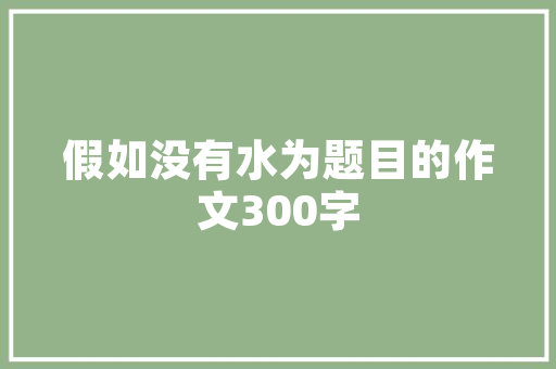 QQ空间设计代码社交平台背后的技术奥秘