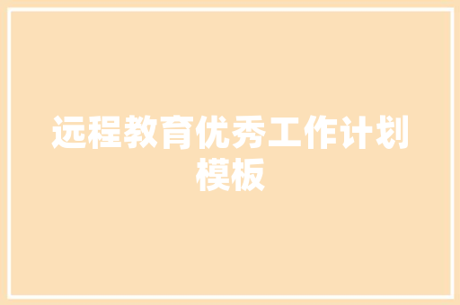 数控CNC编程代码在现代制造业中的应用与发展