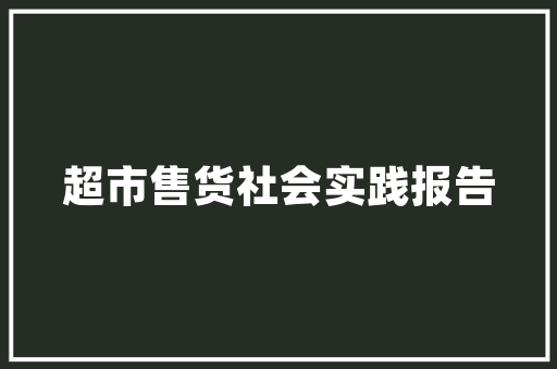 数控程序M代码技术革新与智能制造的未来