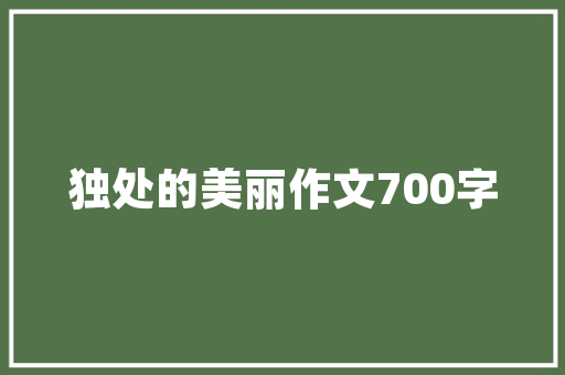 LOL更新错误代码技术难题背后的反思与启示