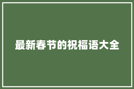 东方有线错误代码故障排查与解决方法