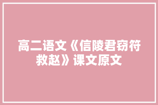 江苏省行政区划代码地域特色与经济发展并行的时代画卷