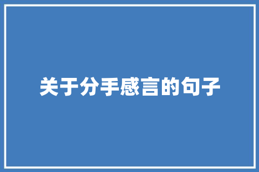 江苏身份证代码承载地域文化，彰显个人信息安全