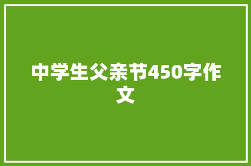 江苏高考填报代码解码未来，规划人生